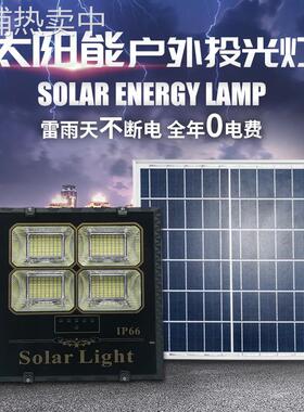 solar light LED太阳能投光灯户外路灯防水庭院灯泛光灯外贸新款