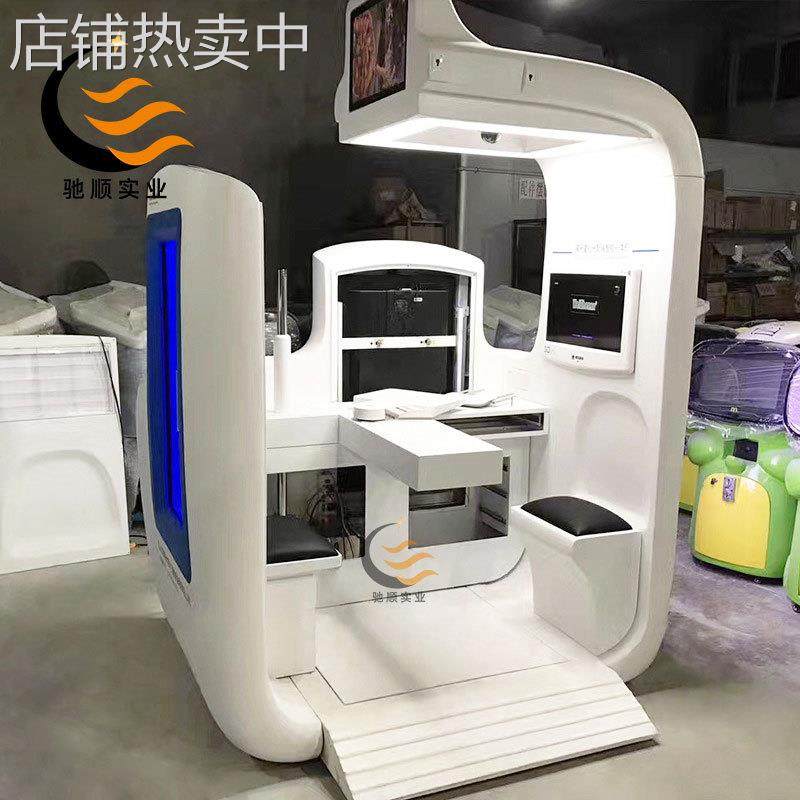 玻璃钢CT机外壳厂家美容检测壳体器械箱体碳纤维游乐设施仪器直销