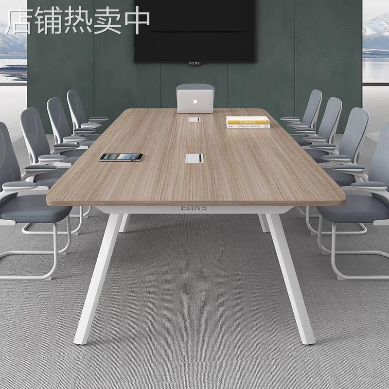 创意会议室桌长桌简约现代培训桌长条桌洽谈桌椅组合大小型工作台