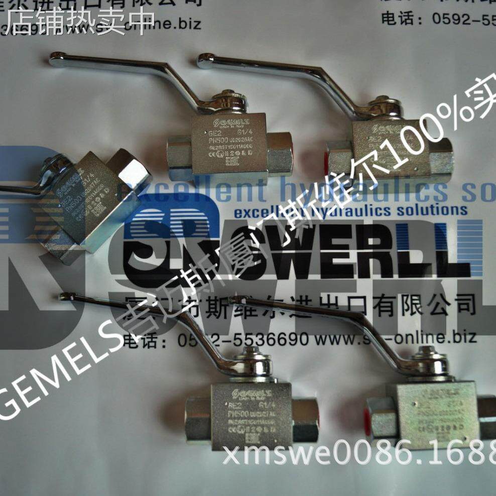 GE2 G1/4 意大利GEMELS盖姆斯球阀 原装进口 原产地直发