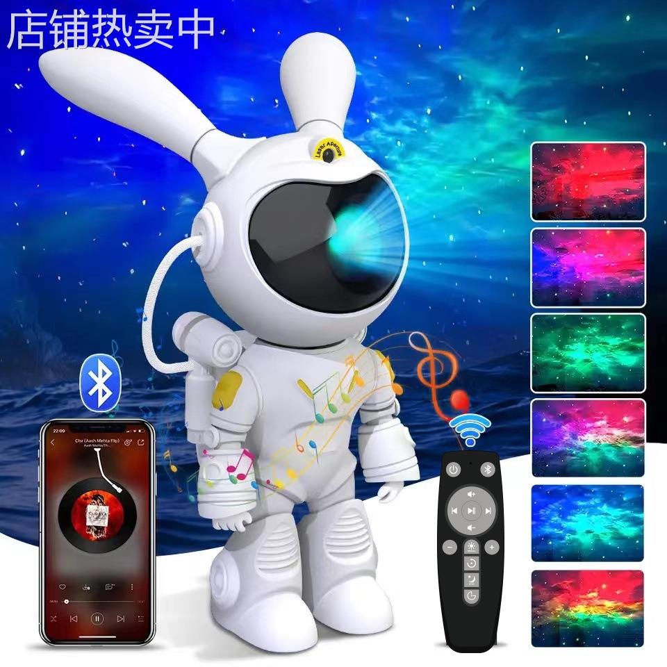 新品太空兔站姿蓝牙星空投影激光灯卧室床头小夜灯跨境爆款摆件