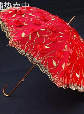 婚庆用品结婚雨伞新娘伞婚礼用红色伞喜伞出嫁蕾丝长柄婚伞新凌之