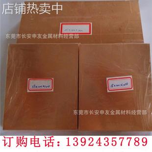 W85钨铜合金 供应W70 W75钨铜棒 W90钨铜板 欢迎来厂提货 W80