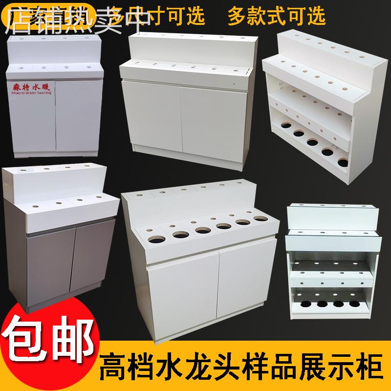 卫浴展示架印字卫浴水龙头陈列水嘴角阀多功能展架花洒展板