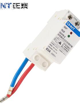 OUVR-2系列自恢复式过欠压保护器32A40A63A家用220V下进上出1P+N