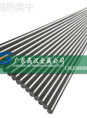 批哈氏c276合金棒 耐蚀NS334/2.4819哈氏合金棒 C276圆棒零切开据