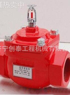 感温释放阀ZSFW80雨淋阀其他阀门100碳钢创泰防火螺纹单向电磁截