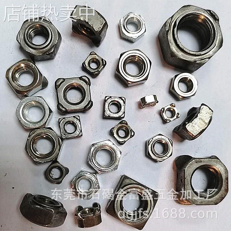 厂家现货英制3/8-16四方焊接螺母 非标细牙大小边四方形焊接螺帽
