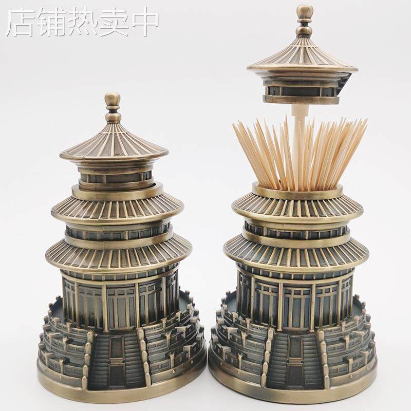 现货牙签盒自动创意按压式金属牙签筒中式复古客厅家用牙签罐,餐饮具,牙签筒,淘宝优惠券,粉丝福利购,淘宝优惠卷