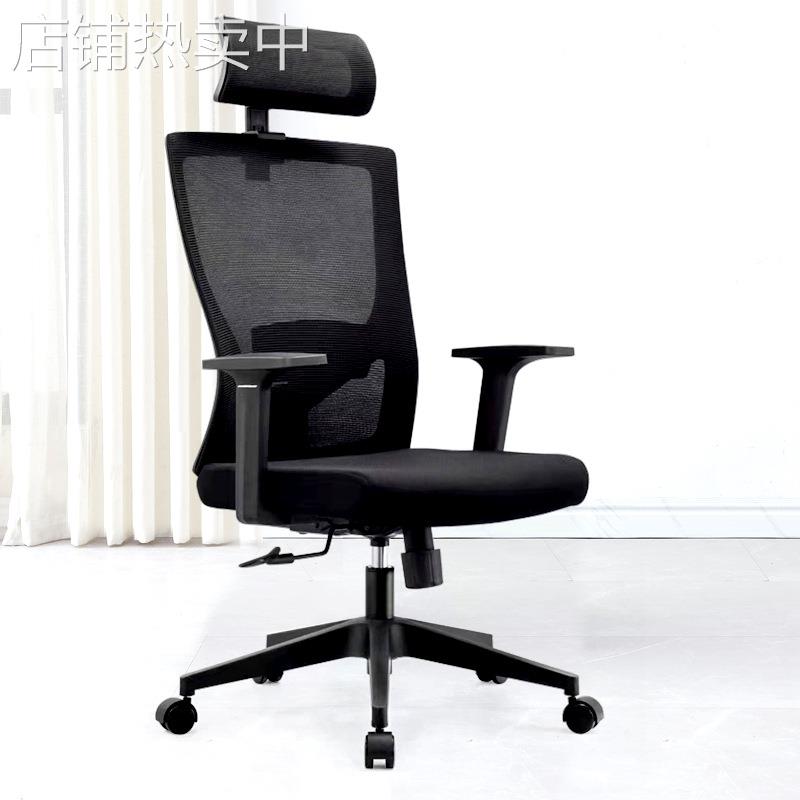 电脑座椅老板商务办公椅子家用靠背舒适久坐转椅大学生宿舍电竞椅