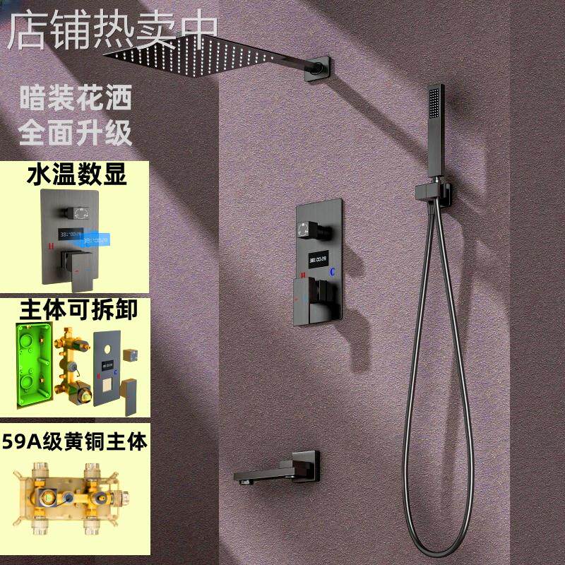 暗装花洒全铜温度数显恒温隐藏入墙嵌入式浴室淋浴房增压淋浴套装