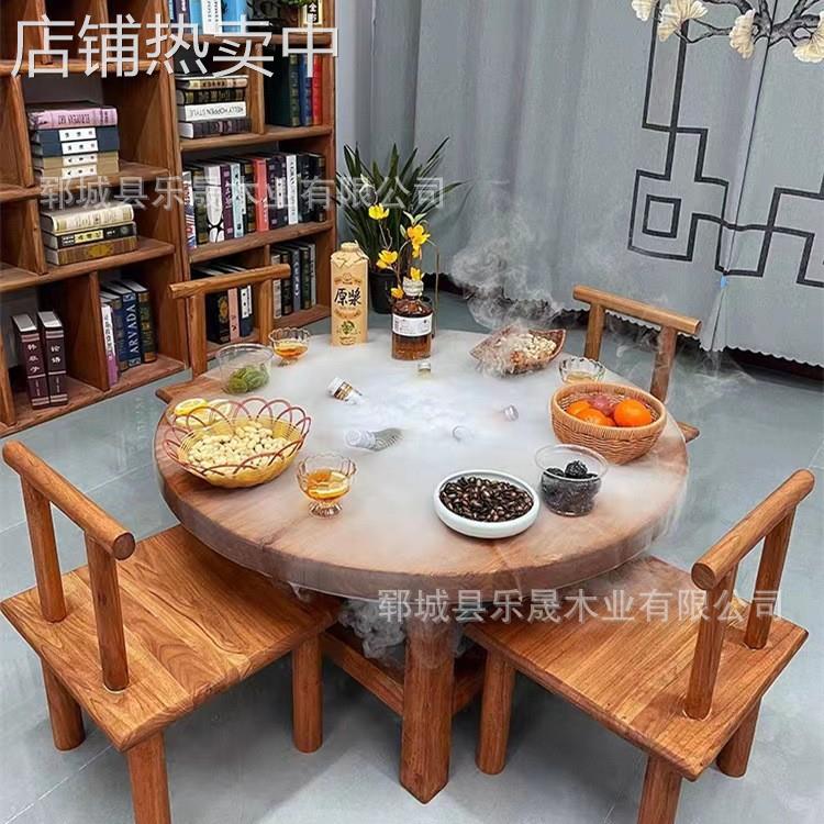 老榆木围炉冰茶桌实木圆形小茶几火锅桌户外休闲煮茶烧烤桌