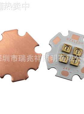 LED5V12V24V模组UVB 2.4W4W12W紫外线254nm265nm275nm295nm315nm