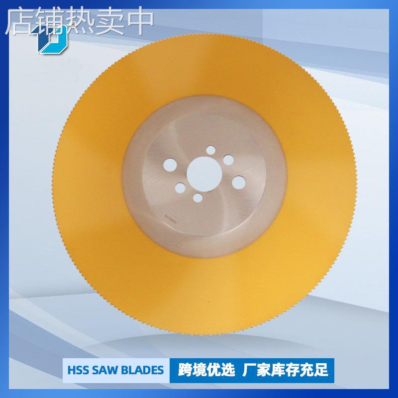 跨境厂家高速钢圆锯片铣刀切管机锯片铁管锯片水切割片水锯白钢锯