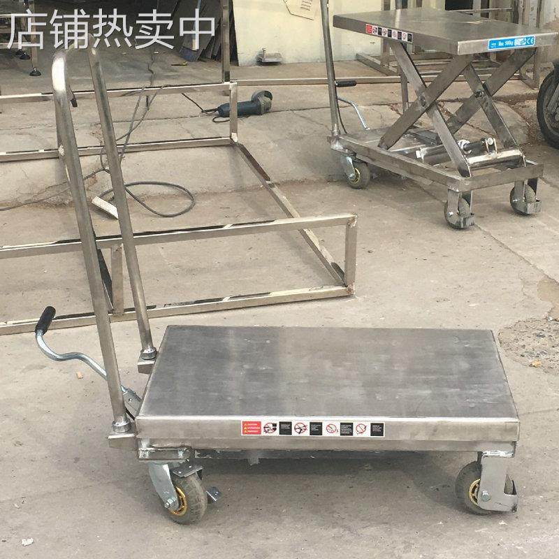 PT500A载重500kg不锈钢平台车全304SUS不锈钢液压手动升降液压车,农机/农具/农膜,其它农用工具,淘宝优惠券,粉丝福利购,淘宝优惠卷