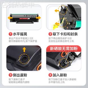 2510w 2510打印机墨盒m6556nw 2P80适用奔图m6506硒鼓pd206 p2506