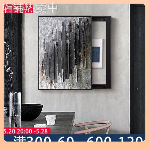 迷蒙梦色 现代简约抽象电表箱装饰配电遮挡开关盒遮丑箱挂画喷绘