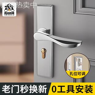 门锁卧室静音防盗通用型磁吸门把手锁体室内木门家用全套单舌配件