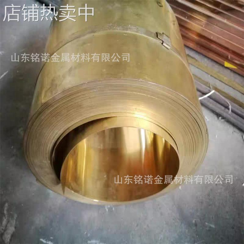 优质H59黄铜圆棒50*5黄铜排 黄铜板国标H62黄铜棒 卷带薄壁黄铜管