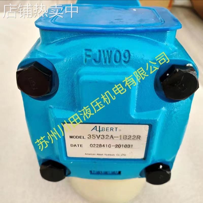 艾伯特ALBERT双联叶片泵SQP42-60-17-86CC-LH