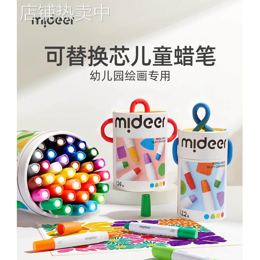 可替换芯蜡笔油画棒不脏手可水洗儿童水溶性画笔炫彩棒幼儿园彩笔,文具电教/文化用品/商务用品,蜡笔,淘宝优惠券,粉丝福利购,淘宝优惠卷