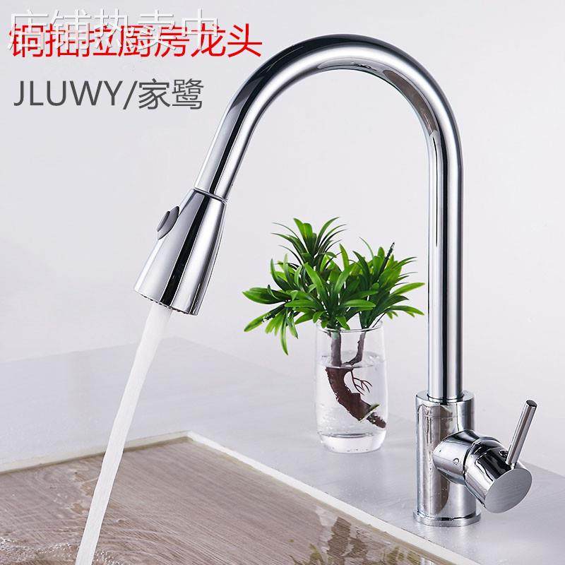 厨房抽拉式水龙头冷热家用304不锈钢水槽洗菜盆万向伸缩防溅龙头,家装主材,厨房龙头,淘宝优惠券,粉丝福利购,淘宝优惠卷