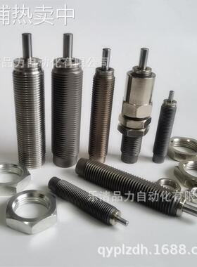 油压缓冲器C-AC0806S/AC1007S/AC1210S/AC1412S/2015S-N-SC米思米