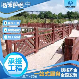 水泥仿木纹栏杆 河道景观护栏仿木围栏 室外公园河边花园仿木护栏