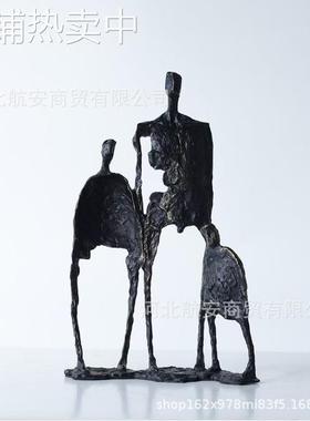 现代简约创意铝合金人物抽象人物摆件家居桌面软装饰品工艺品