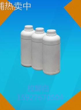 光稳定剂UV3853 167078-06-0 光稳定剂HA-18 1kg25kg