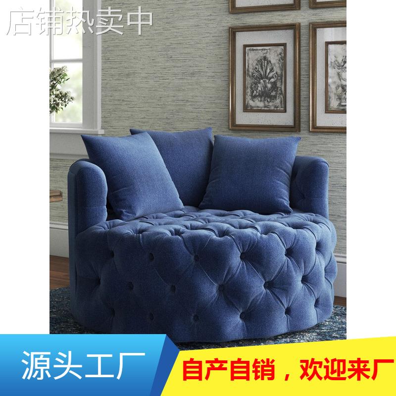 美式轻奢拉扣单人沙发北欧简约小户型客厅可旋转圆形懒人沙发椅