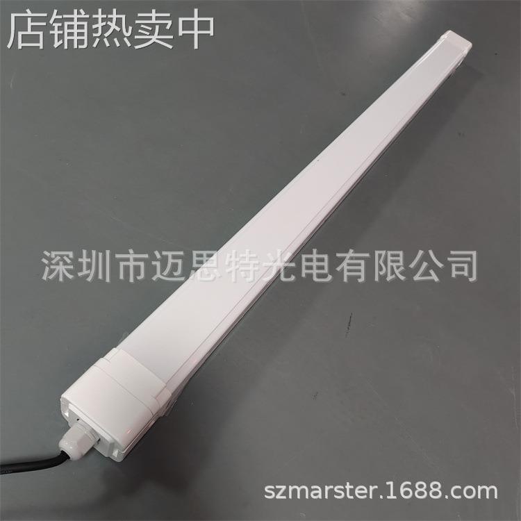新款豪华型三防灯外壳套件塑包铝IP65卡扣式贴片三防灯防虫防腐