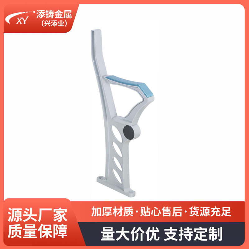 阶梯椅 课桌椅站脚 固定式桌椅配件 铝合金压铸 大学课堂排椅站脚
