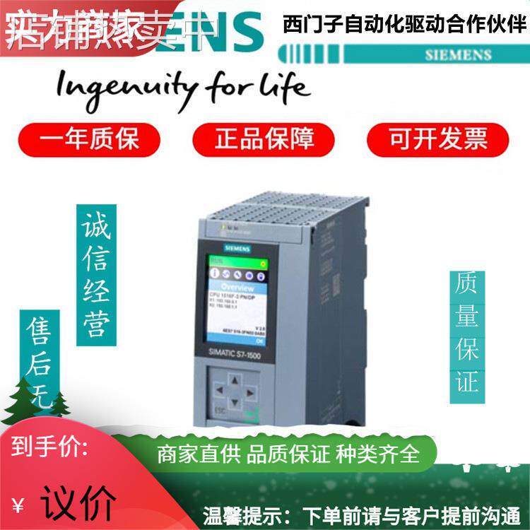 6ES75901AB600AA0 -1500 安装导轨：160 mmPLC德国否是6E5901PLC