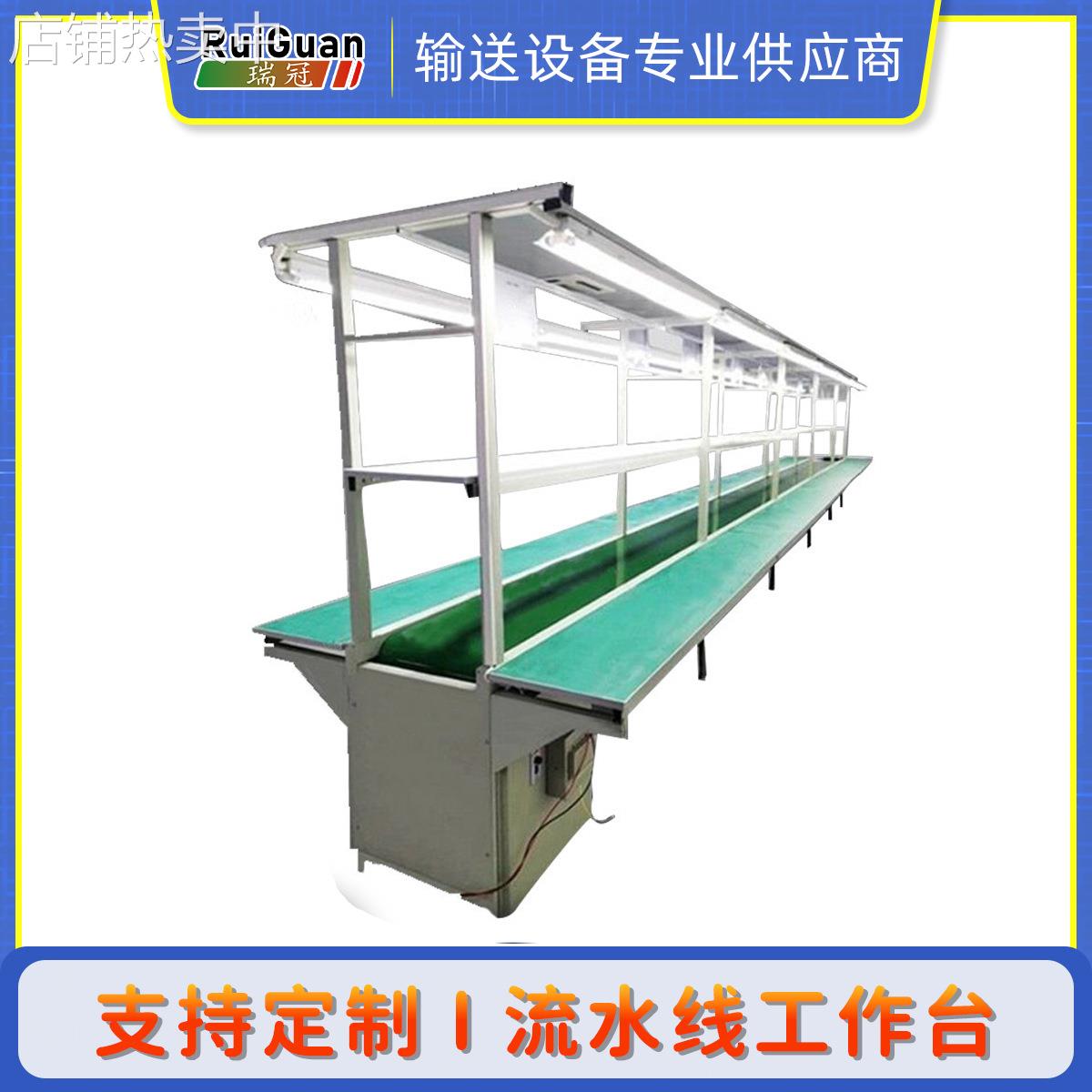 电子车间生产线防静电皮带流水线包装传送带自动化流水线