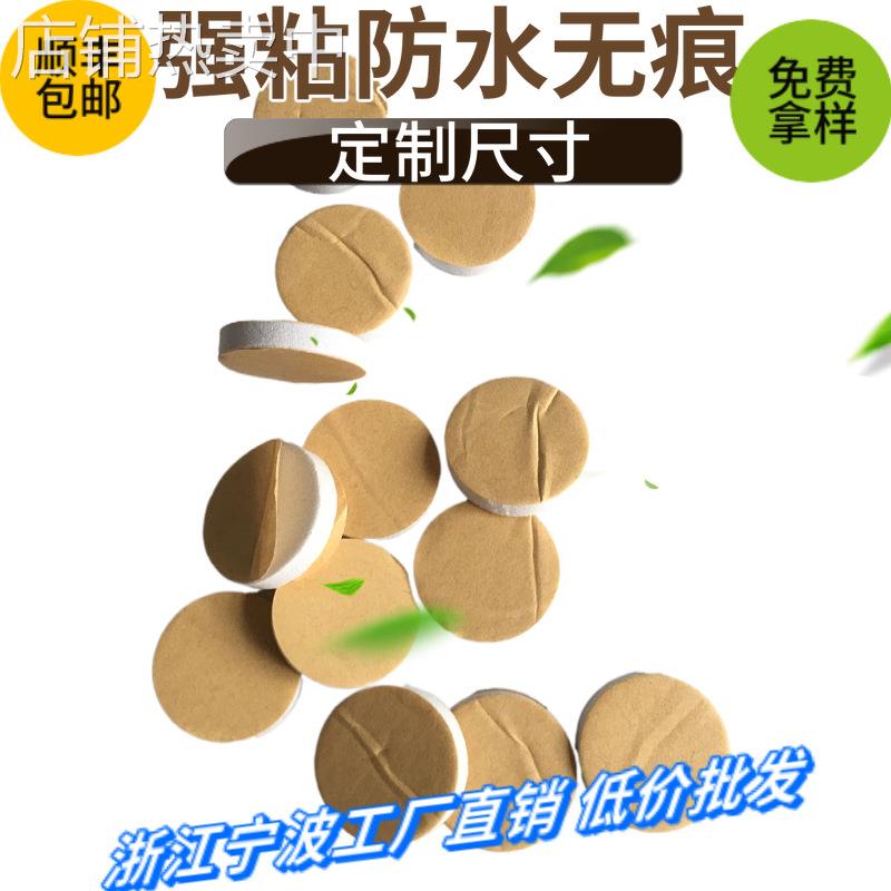 强力EVA双面胶强粘可移挂钩贴 不留痕粘胶 易撕PE亚克力轻拉胶