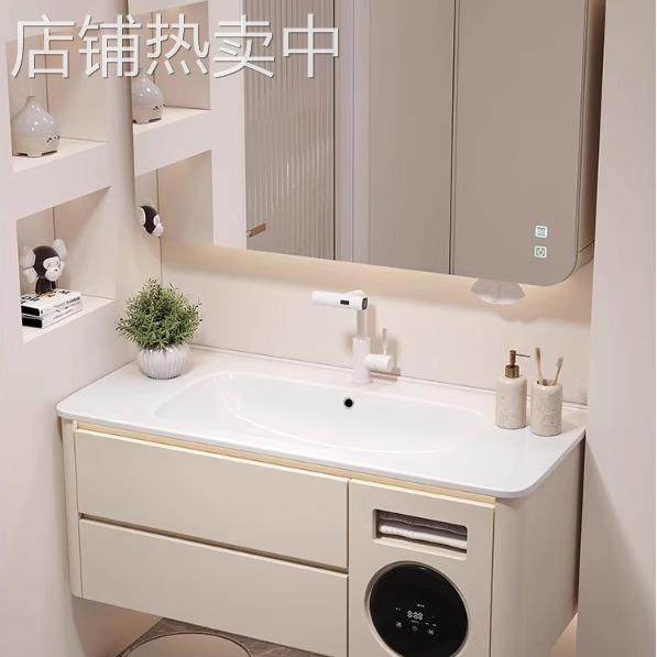 卫生间圆角浴室柜陶瓷一体盆洗脱烘带洗衣机智能洗漱台洗手池组合