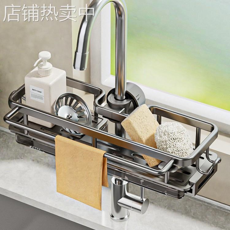 厨房水龙头置物架多功能洗碗池水槽架沥水篮海绵刷抹布收纳架神器