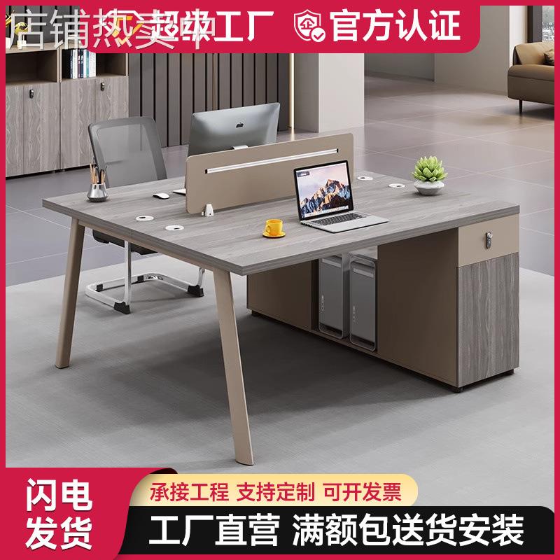 职员员工办公桌椅组合四人位办公室办公卡位白色钢架办公桌双人