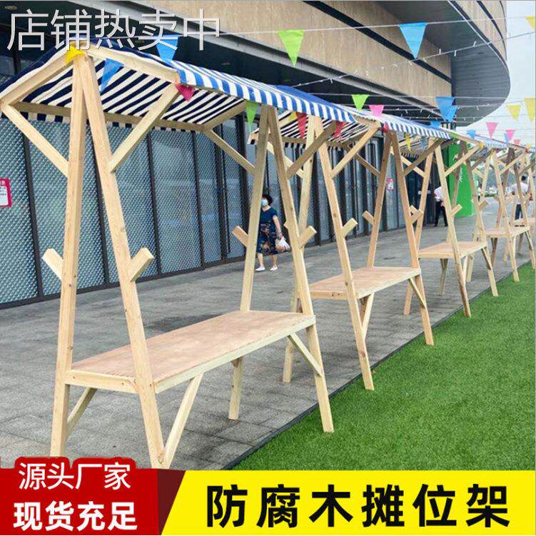 集市摊位木制活动棚移动售货车棚摆摊布艺户外展示架棚夜市小吃车