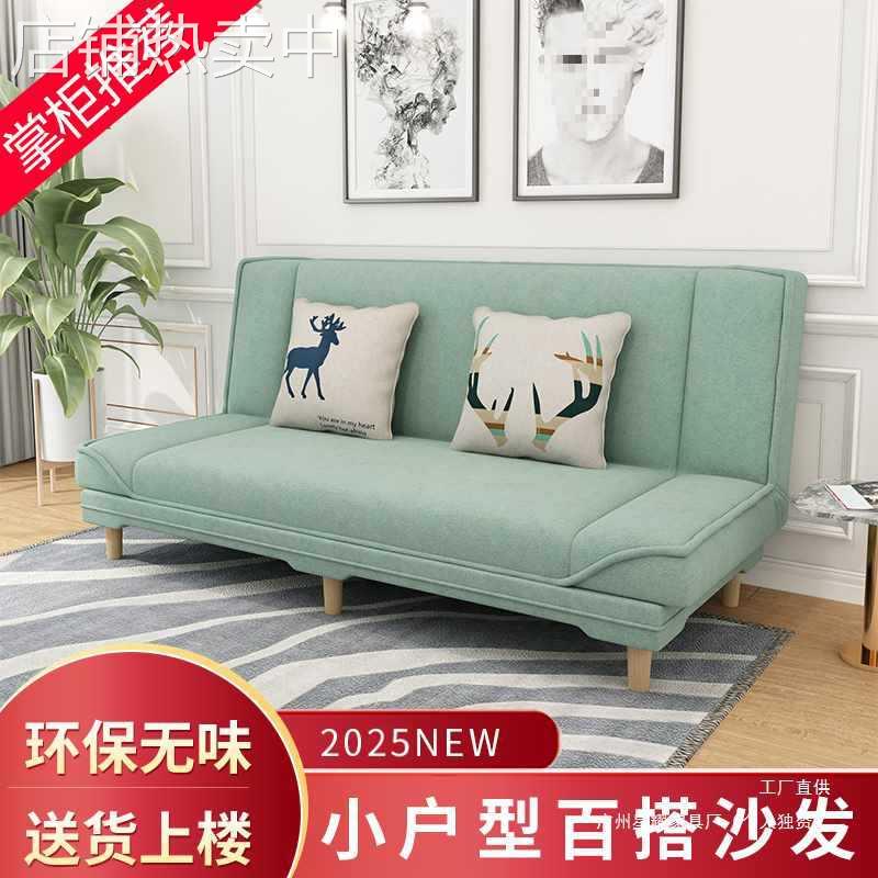 北欧布艺沙发可折叠多功能简易小户型客厅租房懒人沙发床两用单人