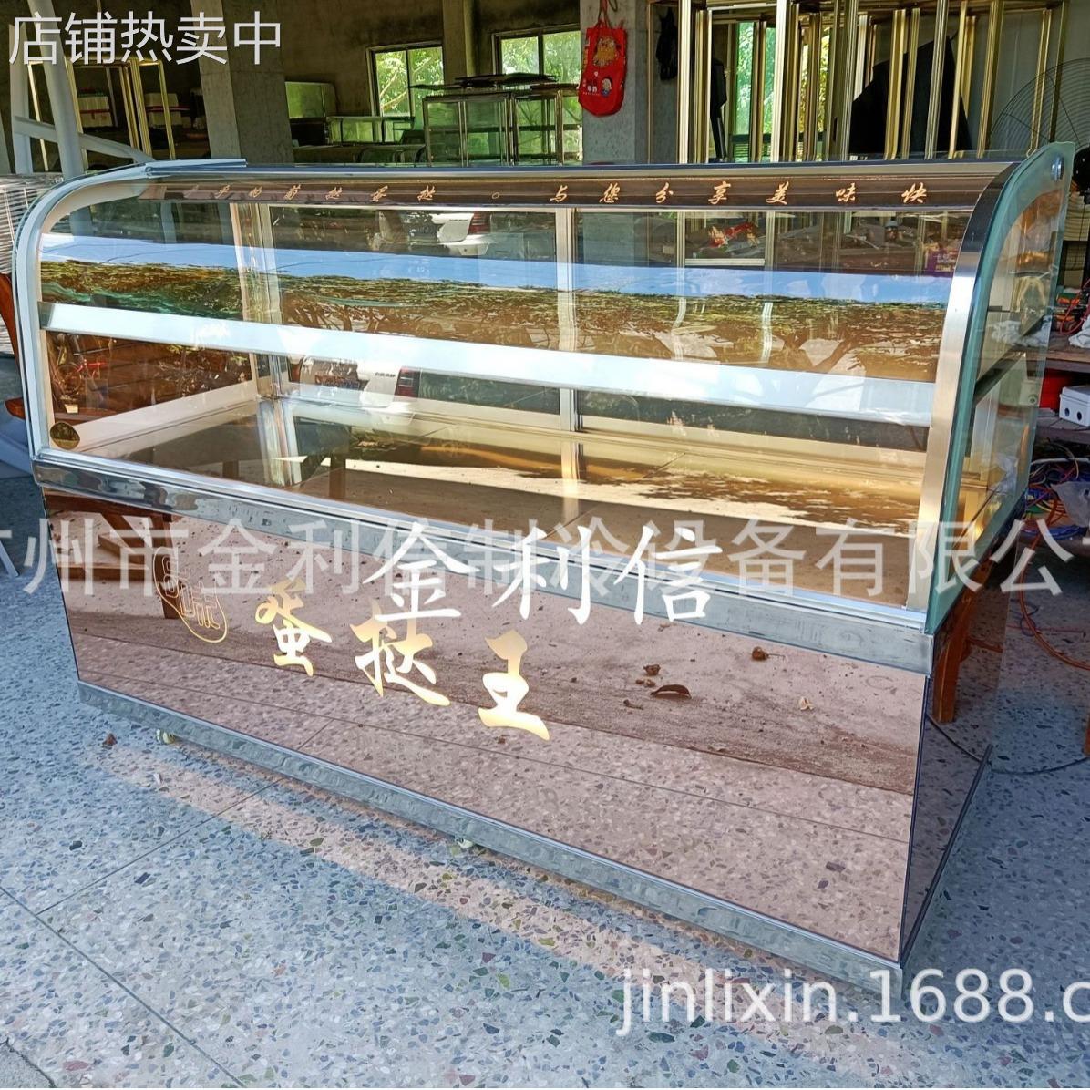 落地式新款弧型蛋挞王加热暖酥炉绿豆酥饼菠萝包保温陈列展示柜