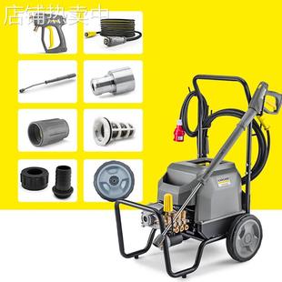 EU配件总汇三孔旋转喷嘴高压管枪柄枪杆滤芯 德国卡赫HD7