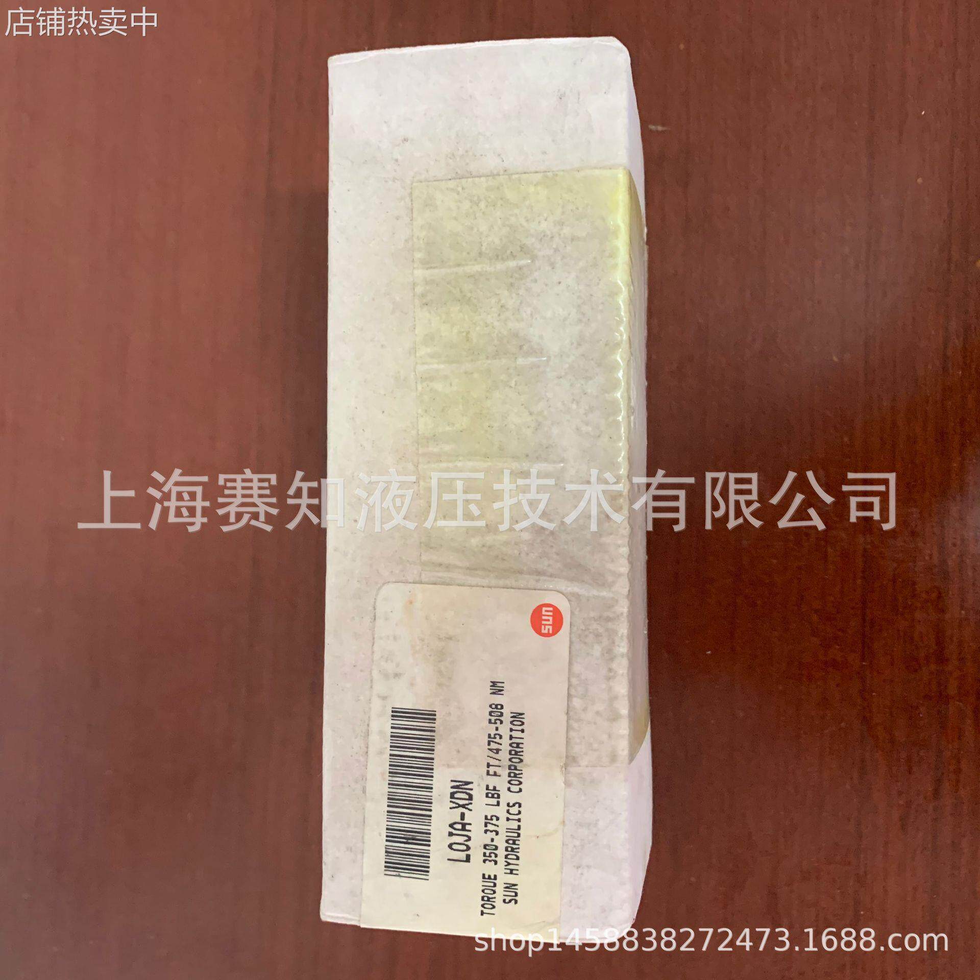 LOJA-XDN SUN hydraulics 太阳液压 现货 美国进口 螺纹插装阀