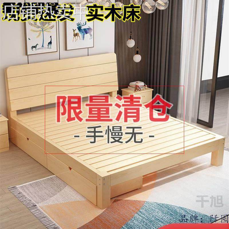 床铺双人床现代简约经济实惠的抽屉实木床中式1米2单人木头床1.8