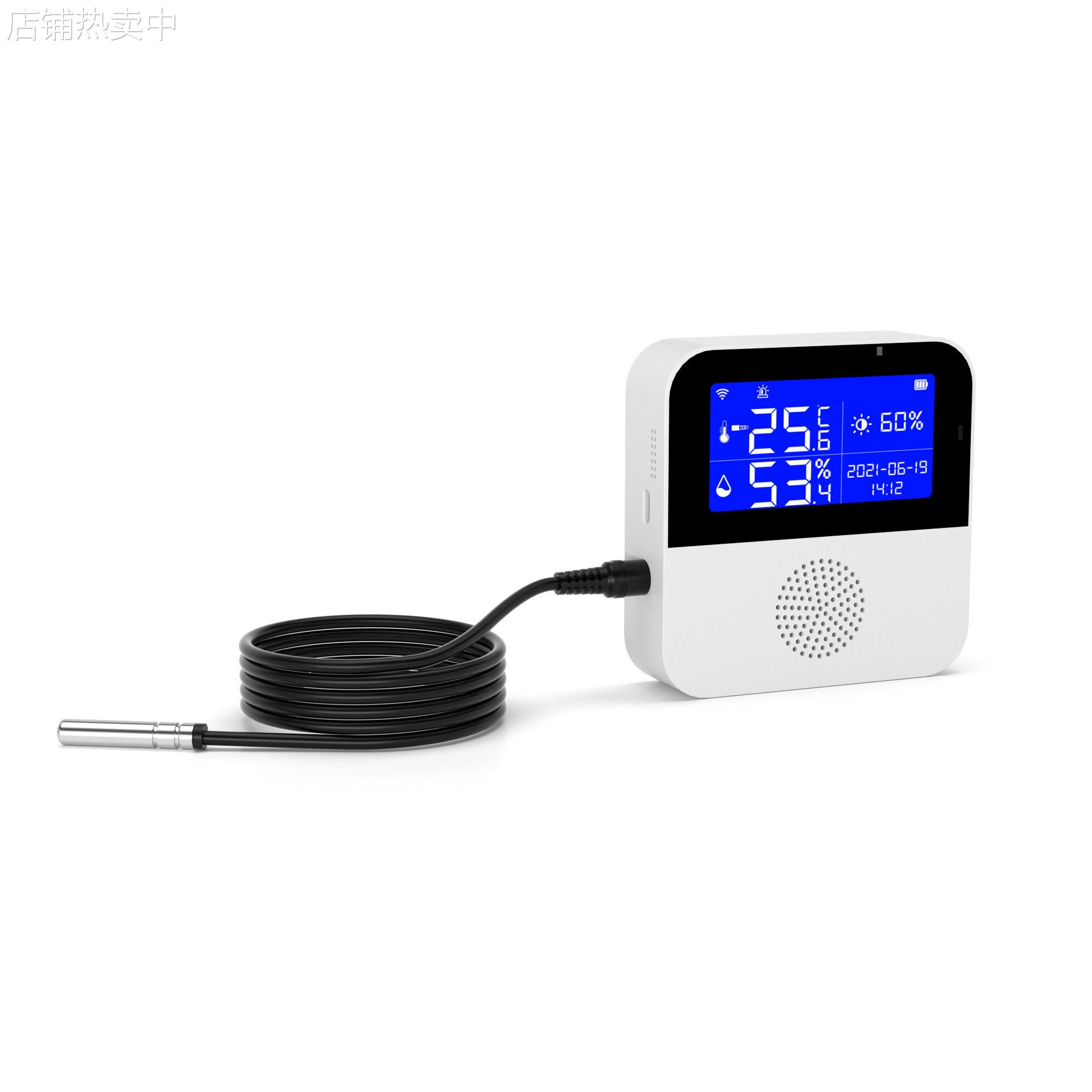 工业家庭二用WiFi智能温湿度计数字数显温度湿度计冷库冰箱温度计