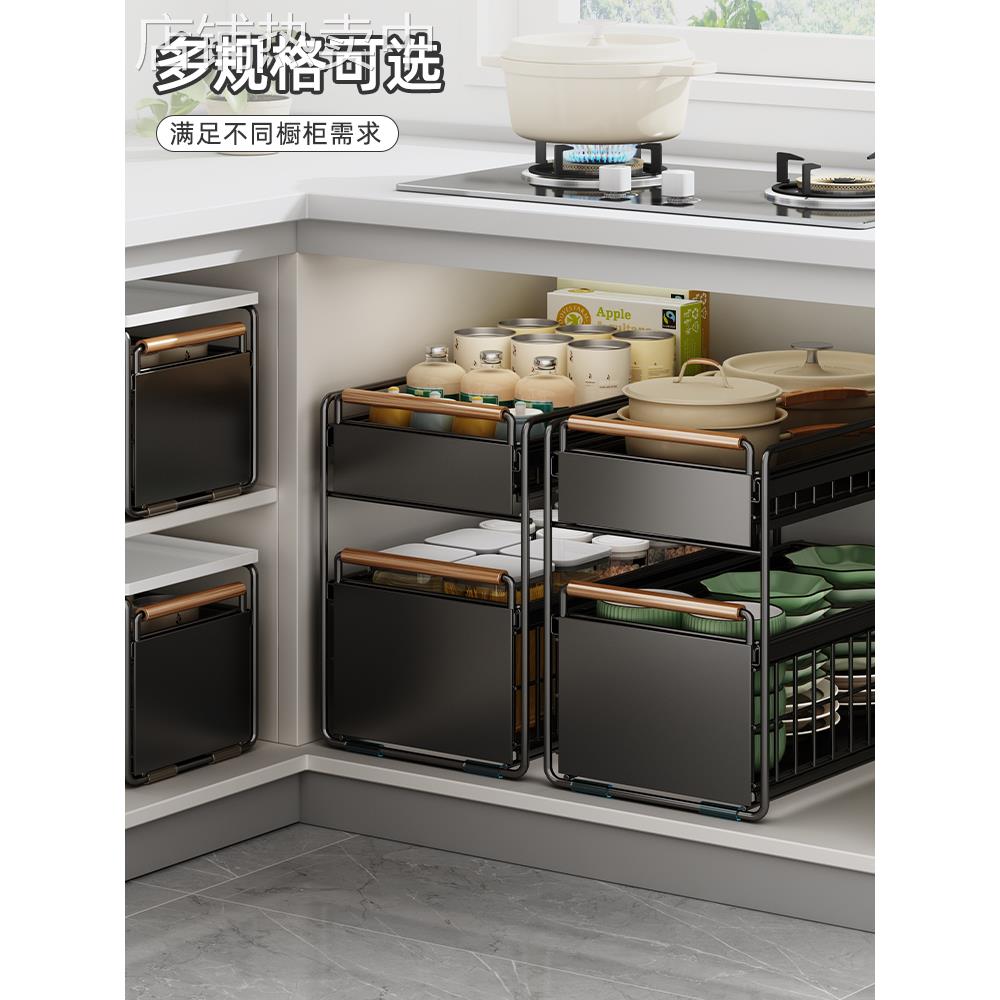 优勤厨房橱柜拉篮下水槽置物架多功能碗碟调料收纳抽拉式分层架云