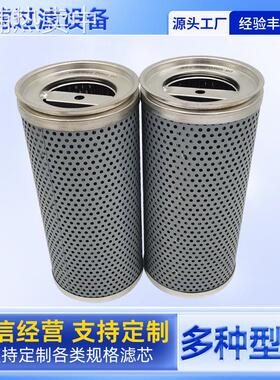 LH0160D020BN3HC液压油滤芯高压回油过滤器油除杂质液压油滤芯