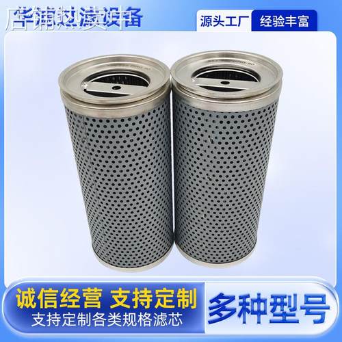LH0160D020BN3HC液压油滤芯高压回油过滤器油除杂质液压油滤芯