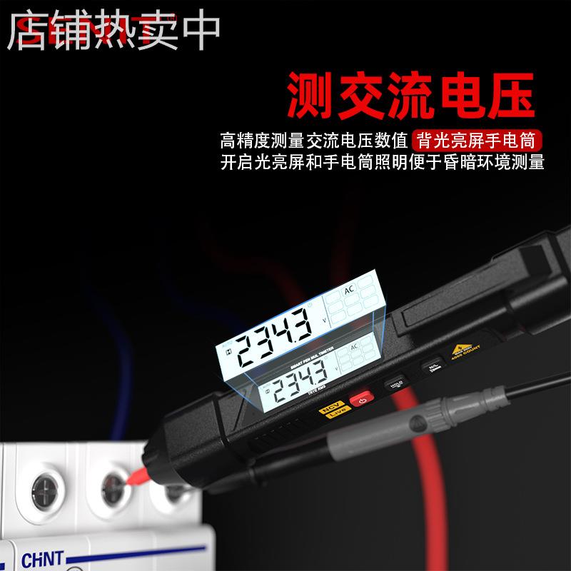 新款智能多功能二合一自动识别测电笔电工数字高度测X20